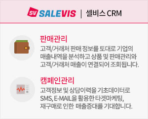 제품 및 서비스 대표 이미지