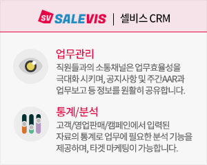 제품 및 서비스 대표 이미지