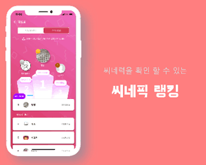 제품 및 서비스 대표 이미지