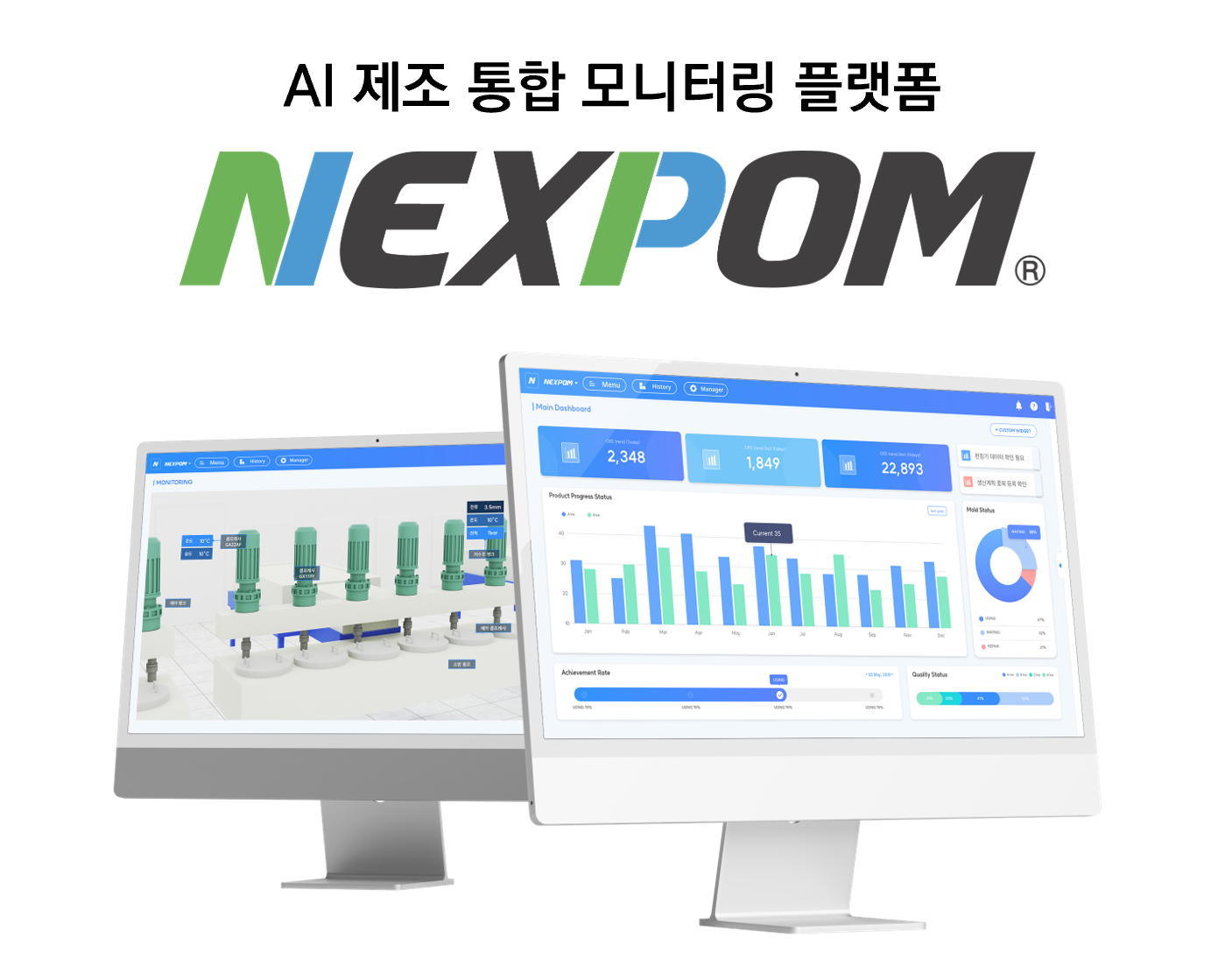 제품 및 서비스 대표 이미지