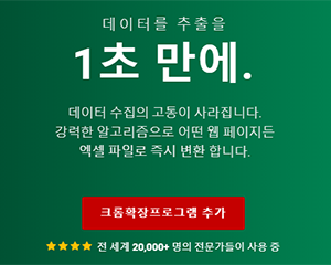 제품 및 서비스 대표 이미지