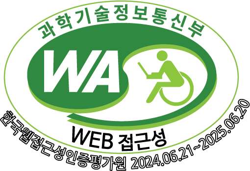 과학기술정보통신부 WA(WEB접근성), 한국웹접근성인증평가원 2024.6.21 ~ 2025.6.20